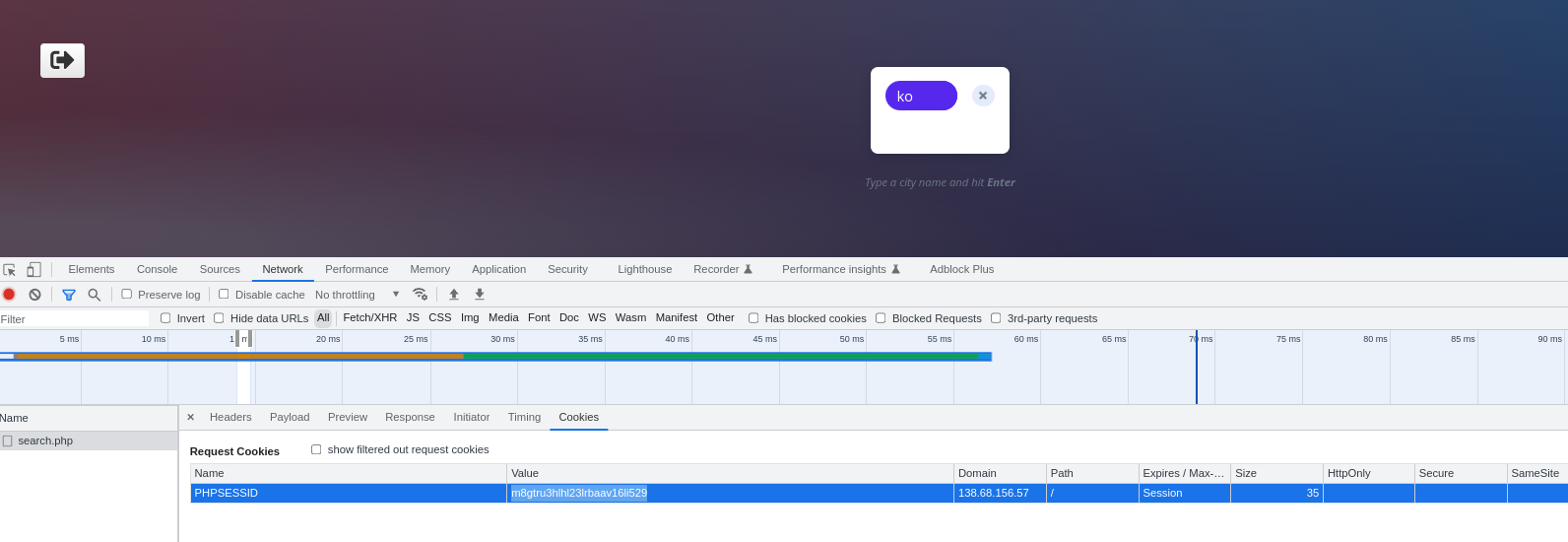 cookie-devtools